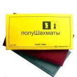 Деревянная головоломка ПолуШахматы